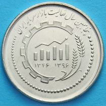 Иран 5000 риалов 2018 год. 50 лет Иранскому рынку капитала.