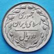 Монета Ирана 2 риала 1979 год.