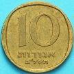 Монета Израиль 10 агорот 1972 год.