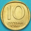 Монета Израиль 10 агорот 1974 год.