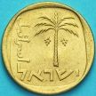 Монета Израиль 10 агорот 1976 год. Пальма.