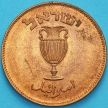 Монета Израиль 10 прут 1949 год. UNC