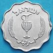 Монета Израиль 10 прут 1952 год. UNC