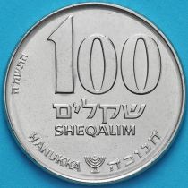 Израиль 100 шекелей 1985 год. Ханука.