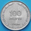 Монета Израиля 100 прут 1955 год. UNC
