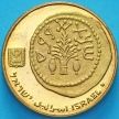 Монета Израиля 5 агорот 1994 год. Пьедфорт