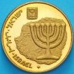 Монета Израиля 10 агорот 1994 год. Пьедфорт, звезда Давида