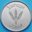 Монета Израиля 250 прут 1949 год. Без жемчужины. аUNC