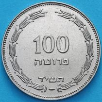 Израиль 100 прут 1954 год. КМ # 19. RRR