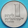 Монета Израиля 1 лира 1966 год.