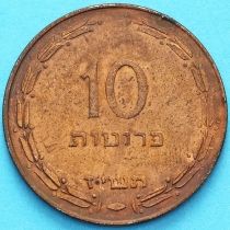Израиль 10 прут 1957 год.