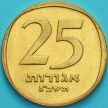 Монета Израиль 25 агорот 1963 год. Лира.