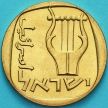 Монета Израиль 25 агорот 1963 год. Лира.