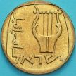 Монета Израиль 25 агорот 1966 год. Лира.