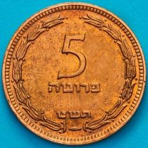 Израиль 5 прут 1949 год. Без жемчужины