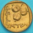 Монета Израиль 5 агорот 1966 год.
