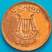 Монета Израиль 5 прут 1949 год. Без жемчужины