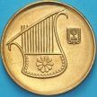 Монета Израиль 1/2 шекеля 2012 год