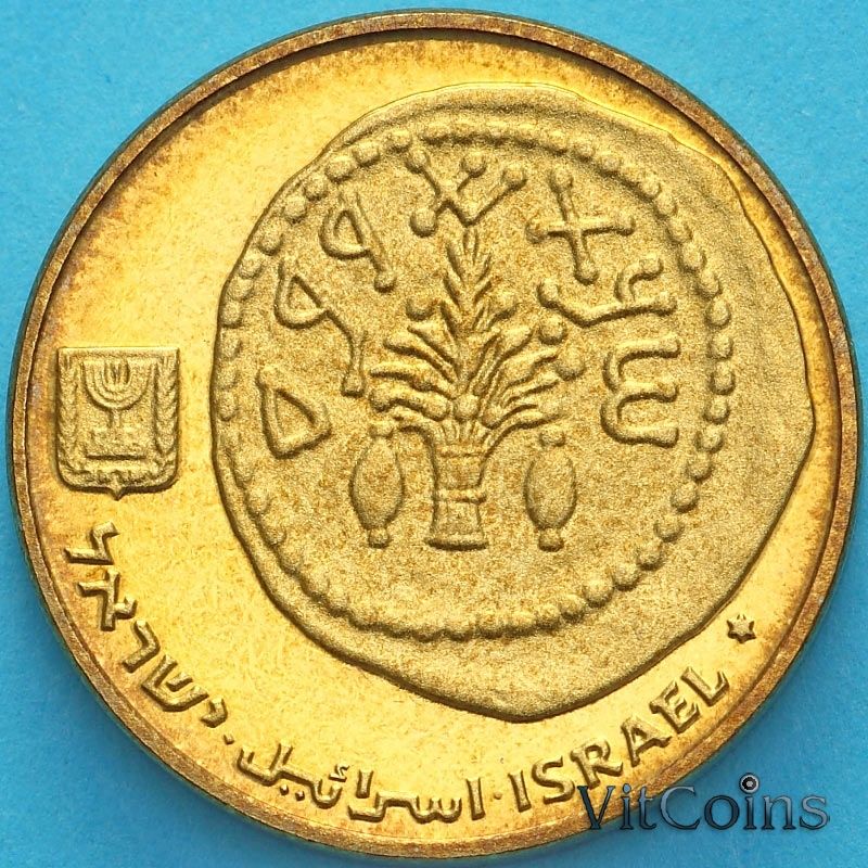 Монета Израиля 5 агорот 1993 год. Пьедфорт
