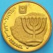Монета Израиль 10 агорот 1993 год. Пьедфорт, звезда Давида