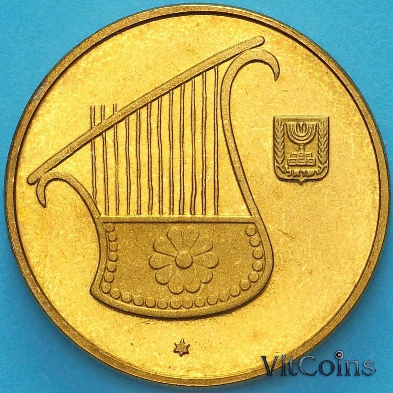 Монета Израиль 1/2 шекеля 1993 год. Пьедфорт