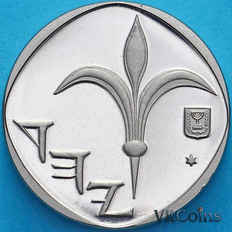 Монета Израиль 1 шекель 1993 год. Пьедфорт Монета Израиль 1 шекель 1993 год. Пьедфорт