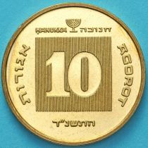 Израиль 10 агорот 1994 год. Ханука