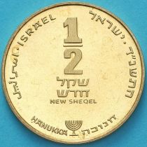 Израиль 1/2 шекеля 1994 год. Ханука