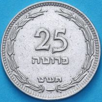 Израиль 25 прут 1949 год. С жемчужиной.