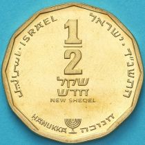 Израиль 1/2 шекеля 1994 год. Ханука. Лампа из Терезиенштадта