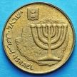 Монета Израиля 10 агорот 1997 год.