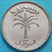 Монета Израиля 100 прут 1954 год. Магнетик. КМ # 18