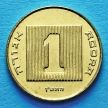 Монета Израиля 1 агора 1985-1990 год.
