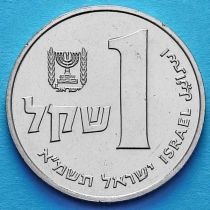 Израиль 1 шекель 1981 год.