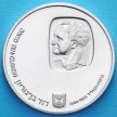 Монета Израиля 25 лир 1974 год. Давид Бен Гурион. Серебро.