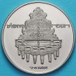 Монета Израиля 10 лир 1977 год. Ханукка. Ребристый гурт. Знак מ (закрытый мем)