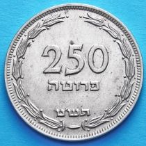 Израиль 250 прут 1949 год. Без жемчужины.