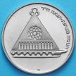 Монета Израиля 25 лир 1978 год. Ханука. Гладкий гурт.