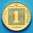 Монета Израиля 1 агора 1990 год. Ханука.