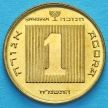 Монета Израиля 1 агора 1988 год. Ханука.