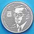 Монета Израиль 100 шекелей 1985 год. Зеэв Жаботински.