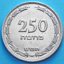 Израиль 250 прут 1949 год. С жемчужиной.