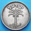 Монета Израиля 100 прут 1949 год.