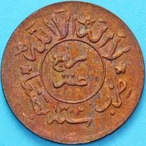 Йемен 1/40 риал (1 букша) 1962 год. №2