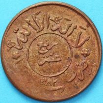Йемен 1/40 риал (1 букша) 1962 год. №3