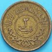 Монета Йемен 2 букши 1963 год.