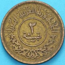 Йемен 2 букши 1963 год.