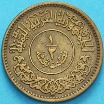 Йемен 1/2 букши 1963 год.