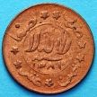 Монета Йемена 1/80 риал 1961 год. Королевство Йемен (1904 - 1963). Правитель Ахмед бен Яхья.