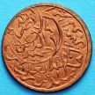 Монета Йемена 1/80 риал 1961 год. Королевство Йемен (1904 - 1963). Правитель Ахмед бен Яхья.